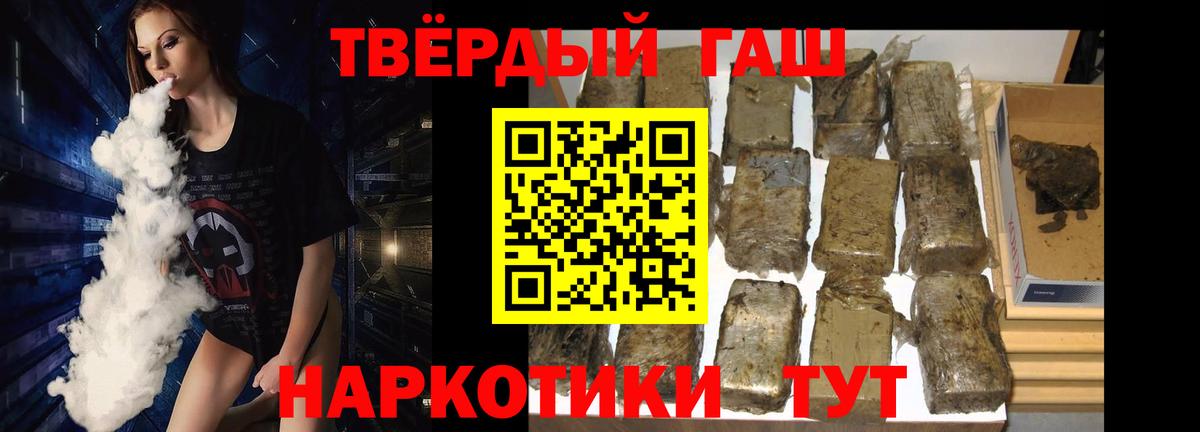 Гашиш VHQ Видное