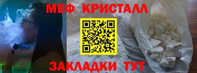 MDMA Мариинск