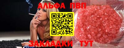 кристаллы Малгобек