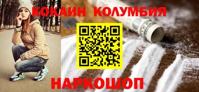 кристаллы Малгобек