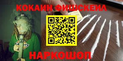 кристаллы Малгобек