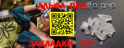 кристаллы Малгобек