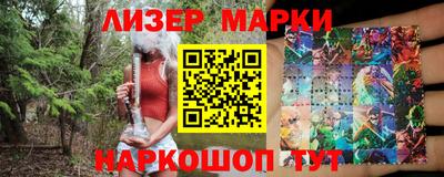 кристаллы Малгобек