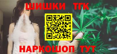 кристаллы Малгобек