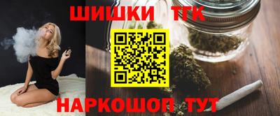 кристаллы Малгобек
