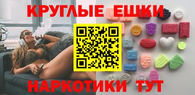 MDMA Мариинск