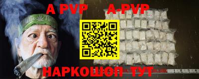 кристаллы Малгобек