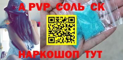 MDMA Мариинск