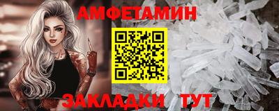 кристаллы Малгобек