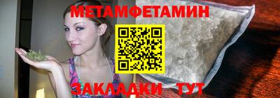 MDMA Мариинск
