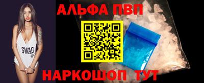 кристаллы Малгобек