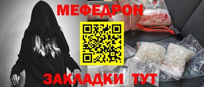 кристаллы Малгобек