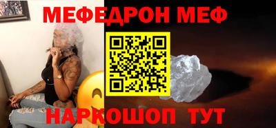 кристаллы Малгобек
