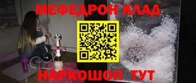 MDMA Мариинск