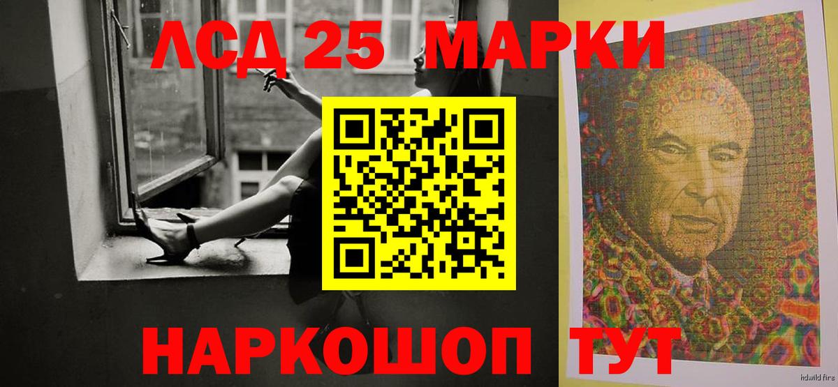 ЛСД экстази кислота  LSD-25 экстази  LSD-25 экстази ecstasy  Видное  Вход с VPN 