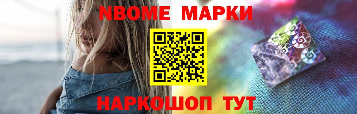 Лсд 25 экстази ecstasy Видное