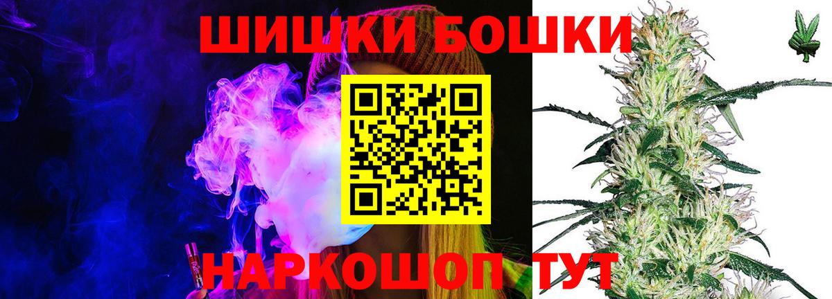 Марихуана сатива Видное